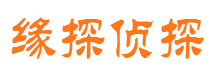 黔江找人公司